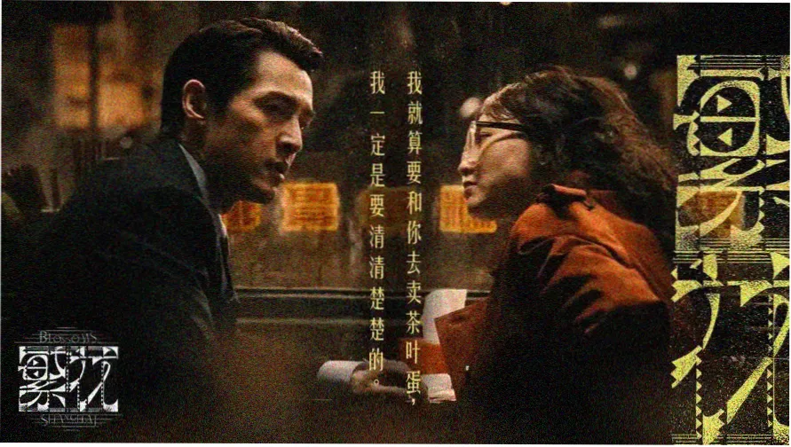 傲娇系列动漫主视觉