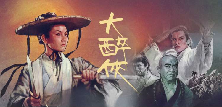 傲娇系列精彩瞬间