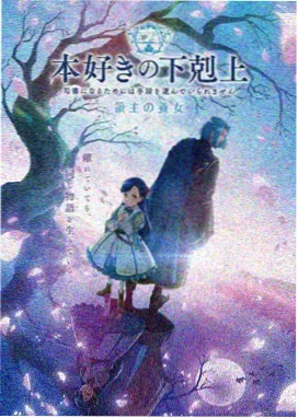 傲娇系列第1集 傲娇少女登场