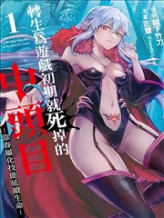 傲娇系列第3集 文化祭风波
