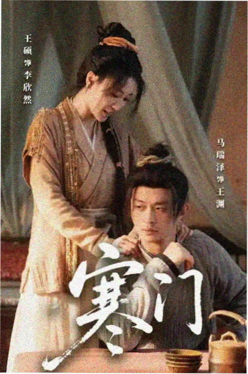 傲娇系列剧照 欢笑时刻